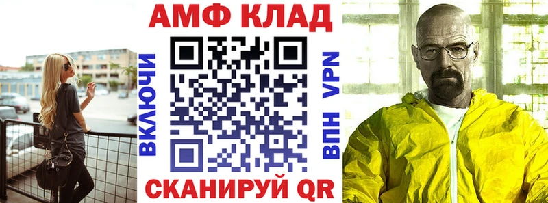 где купить наркоту  Камышин  АМФ VHQ 