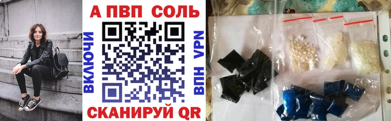 А ПВП СК  Камышин 