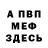 Амфетамин 98% Dark Kris
