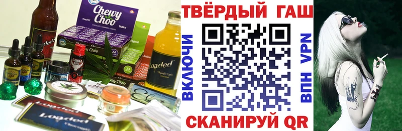 kraken ТОР  Камышин  Canna-Cookies конопля 