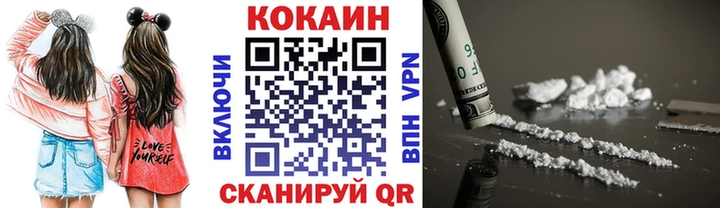 КОКАИН 98%  Камышин 
