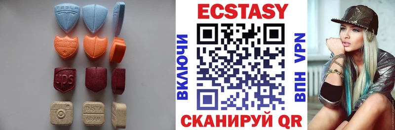 Экстази XTC  Камышин 