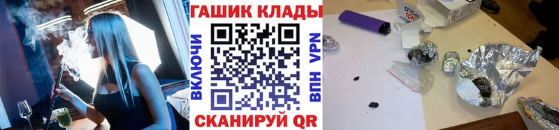 ГАШ ice o lator  цены   Камышин 