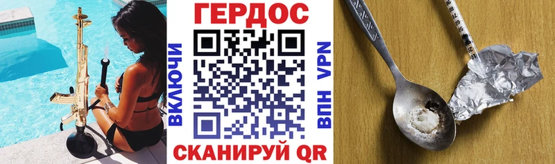mega ТОР Камышин Героин VHQ