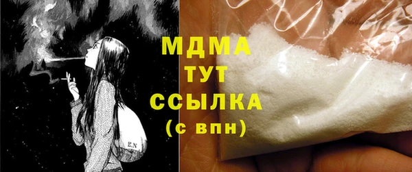 метамфетамин Сафоново
