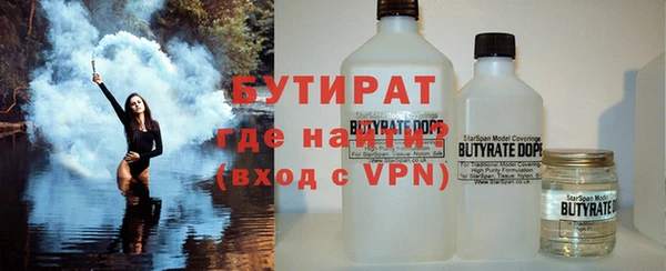 МДМА Ладушкин