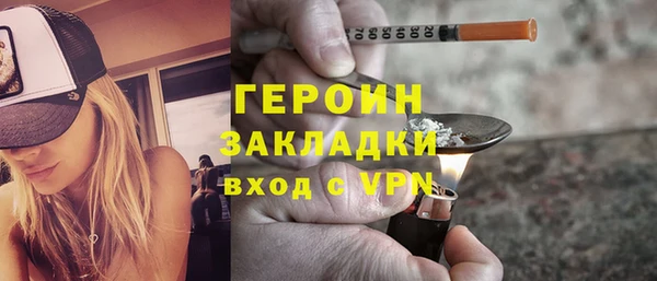 МДМА Ладушкин