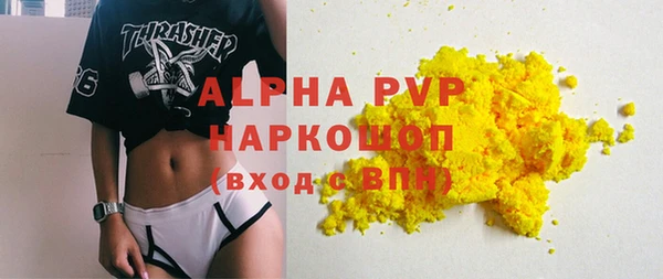 скорость mdpv Слюдянка