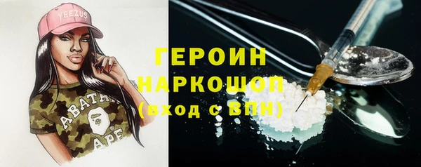 скорость mdpv Слюдянка