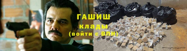 МДМА Ладушкин