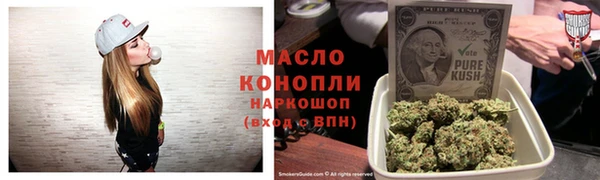 меф Лабытнанги