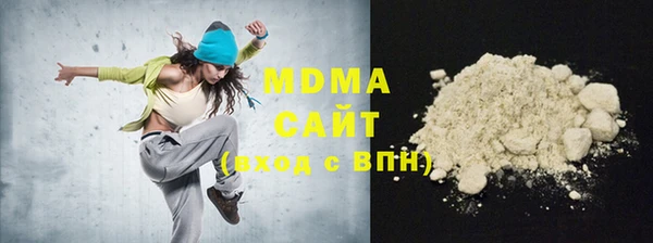 МДМА Ладушкин