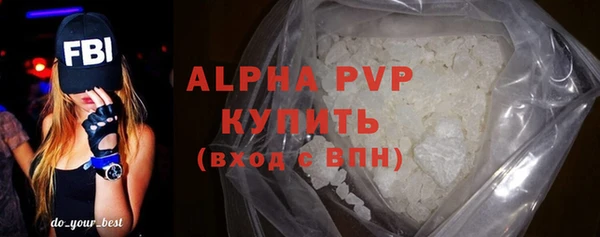 соль курить ск Снежинск