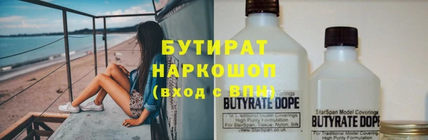 МДМА Ладушкин
