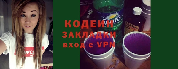 меф Лабытнанги