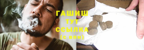 меф Лабытнанги