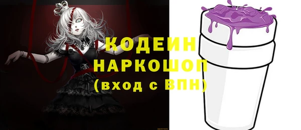 меф Лабытнанги
