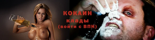 МДМА Ладушкин