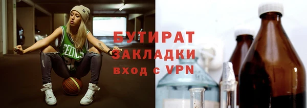 соль курить ск Снежинск