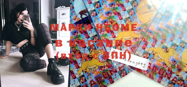 МДМА Дегтярск