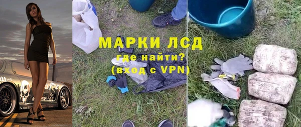 кокаин VHQ Дедовск
