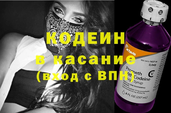COCAINE Снежногорск
