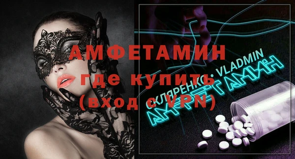 меф Лабытнанги