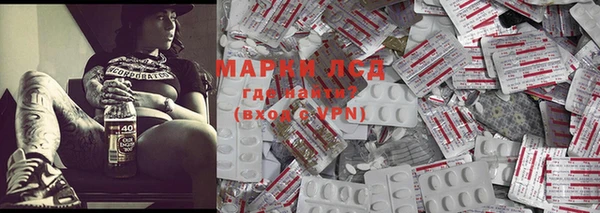меф Лабытнанги