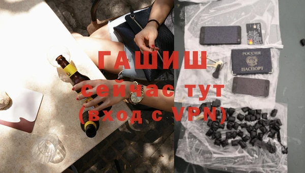 МДМА Ладушкин