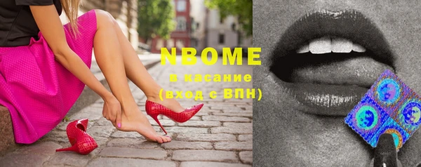 COCAINE Снежногорск