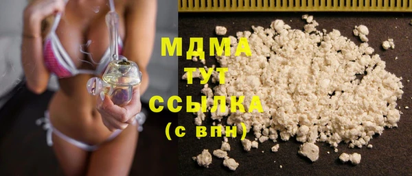 меф Лабытнанги