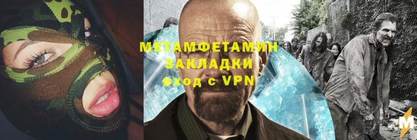 скорость mdpv Слюдянка