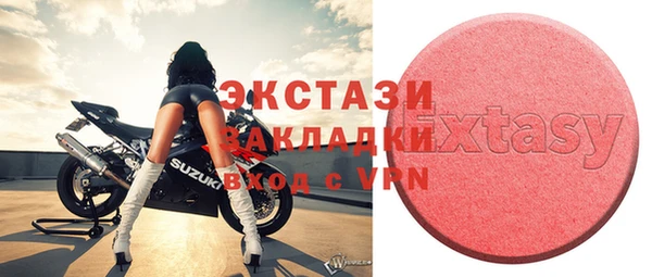 прущая мука Данков