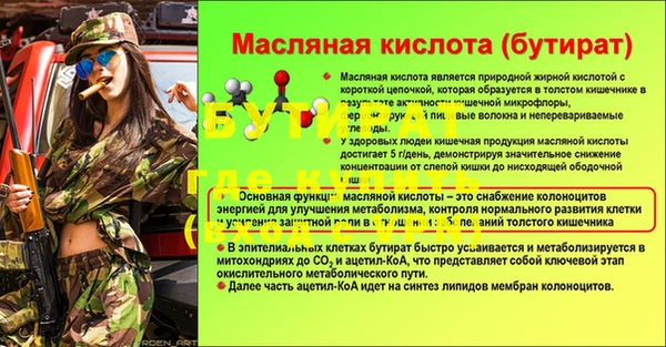 COCAINE Снежногорск