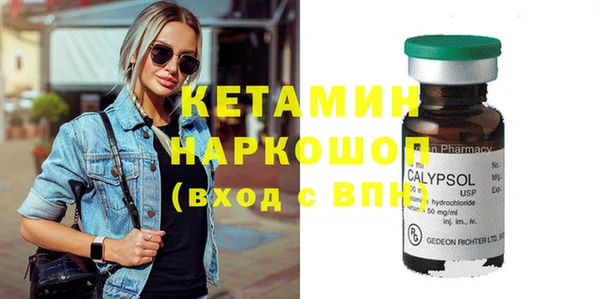 соль курить ск Снежинск