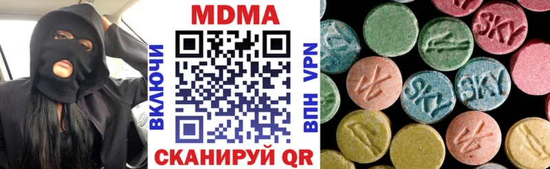 МДМА crystal  МЕГА зеркало  Камышин 