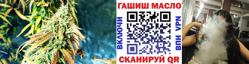 ТГК вейп  Камышин 